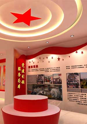 文化建設